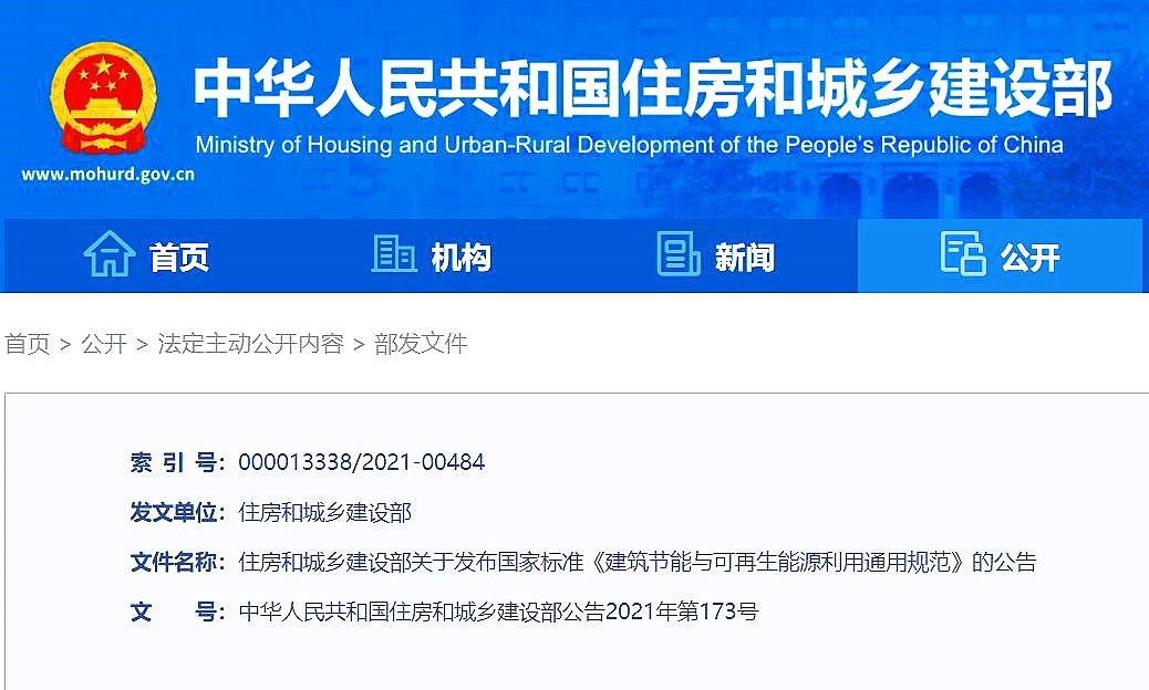 &#31859;&#20848;&#23448;&#26041;&#31449;&#32593;&#39029;&#29256;&#45;&#31859;&#20848;&#77;&#105;&#76;&#97;&#110;&#40;&#20013;&#22269;&#41;